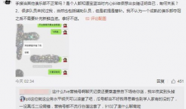 淮北吃瓜最新事件爆料,揭秘背后惊人真相！
