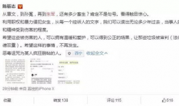 娱乐圈读心导演吃瓜,读心导演的吃瓜日常